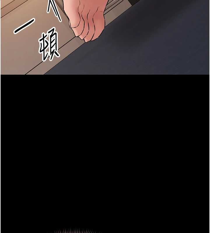 為民服務App第16話-人妻應該不需要教吧?