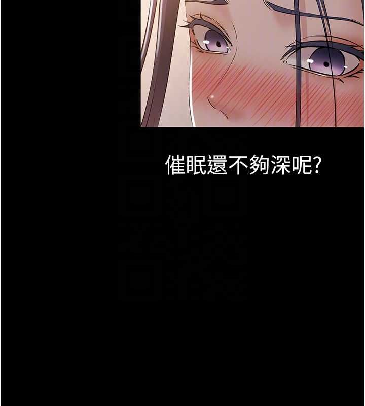 為民服務App第16話-人妻應該不需要教吧?