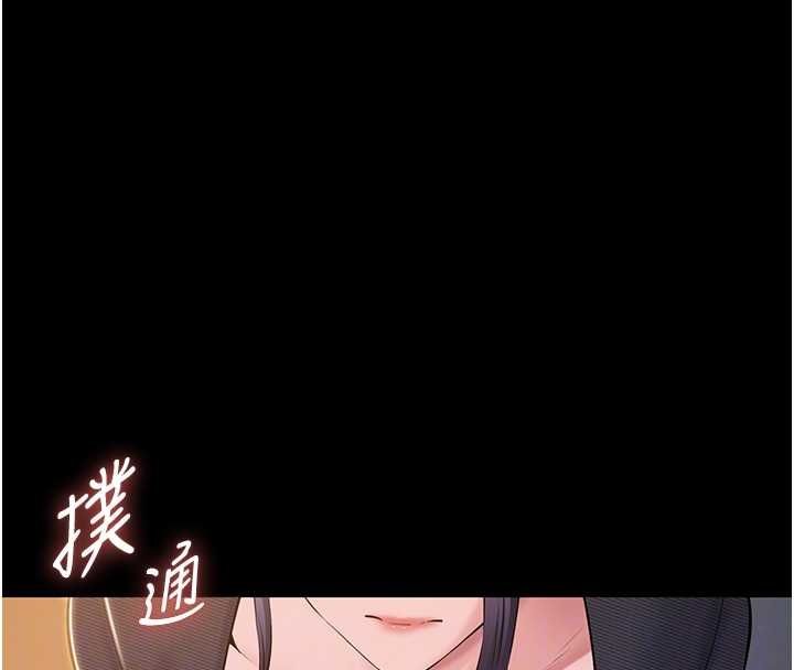 為民服務App第16話-人妻應該不需要教吧?