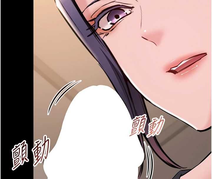 為民服務App第16話-人妻應該不需要教吧?