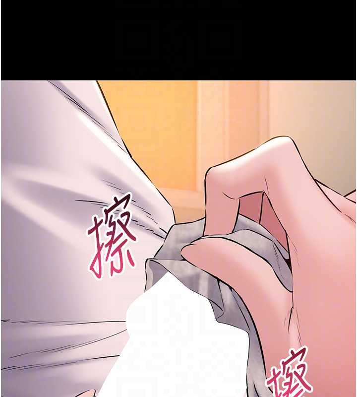 為民服務App第16話-人妻應該不需要教吧?