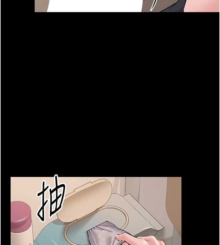 為民服務App第16話-人妻應該不需要教吧?