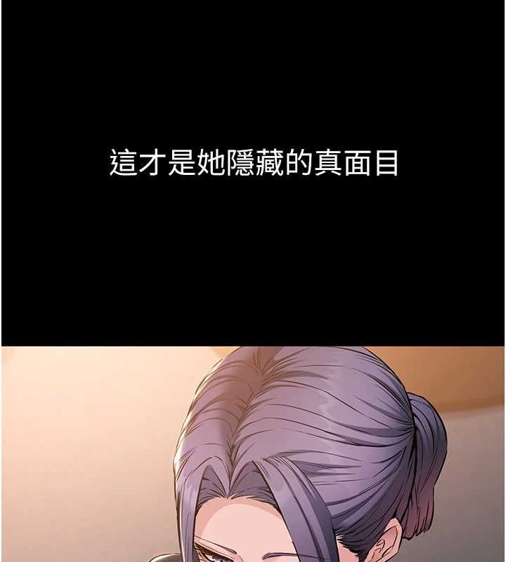 為民服務App第16話-人妻應該不需要教吧?