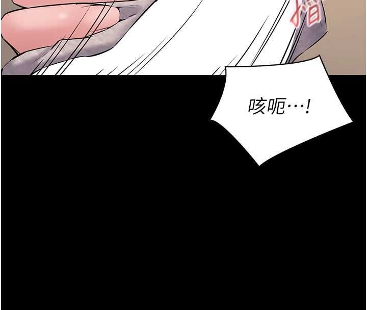 為民服務App第16話-人妻應該不需要教吧?
