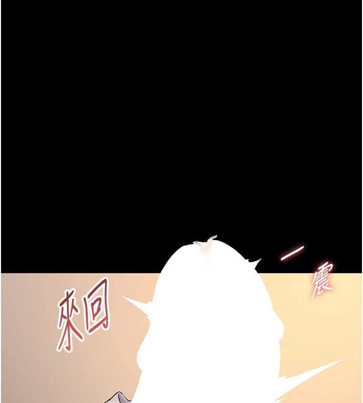 為民服務App第16話-人妻應該不需要教吧?