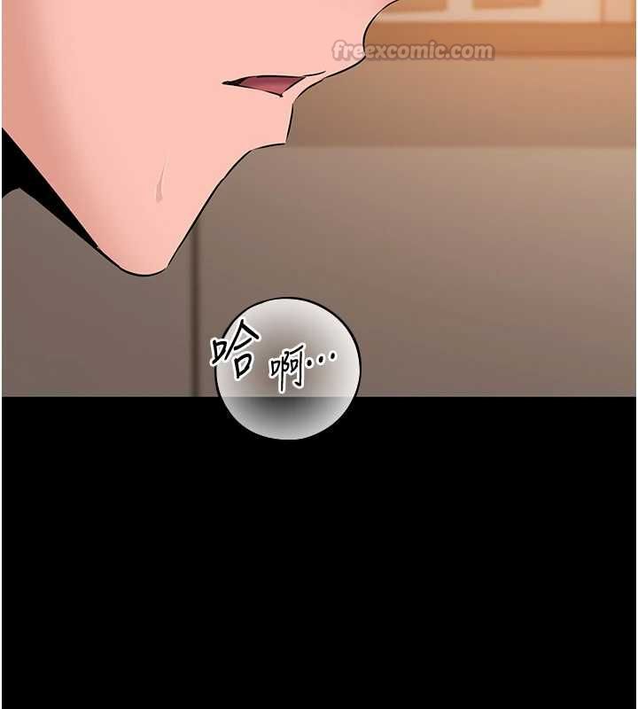 為民服務App第16話-人妻應該不需要教吧?