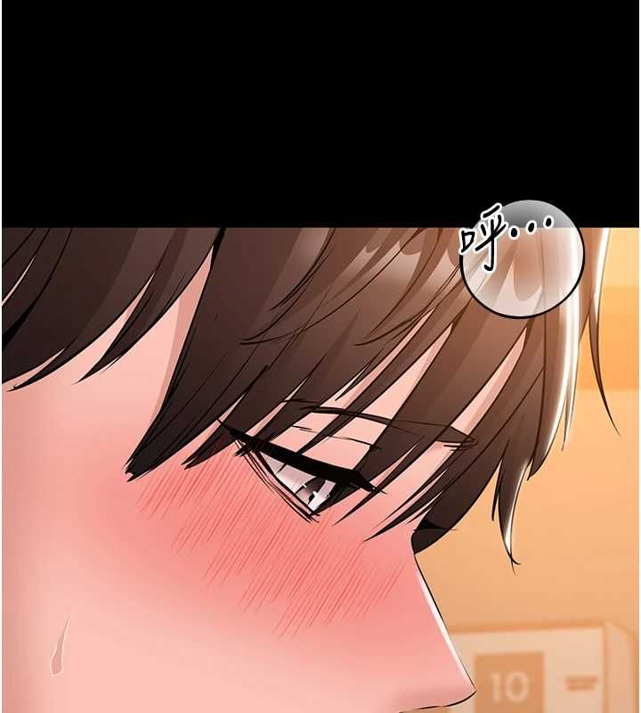 為民服務App第16話-人妻應該不需要教吧?