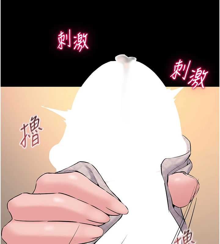 為民服務App第16話-人妻應該不需要教吧?