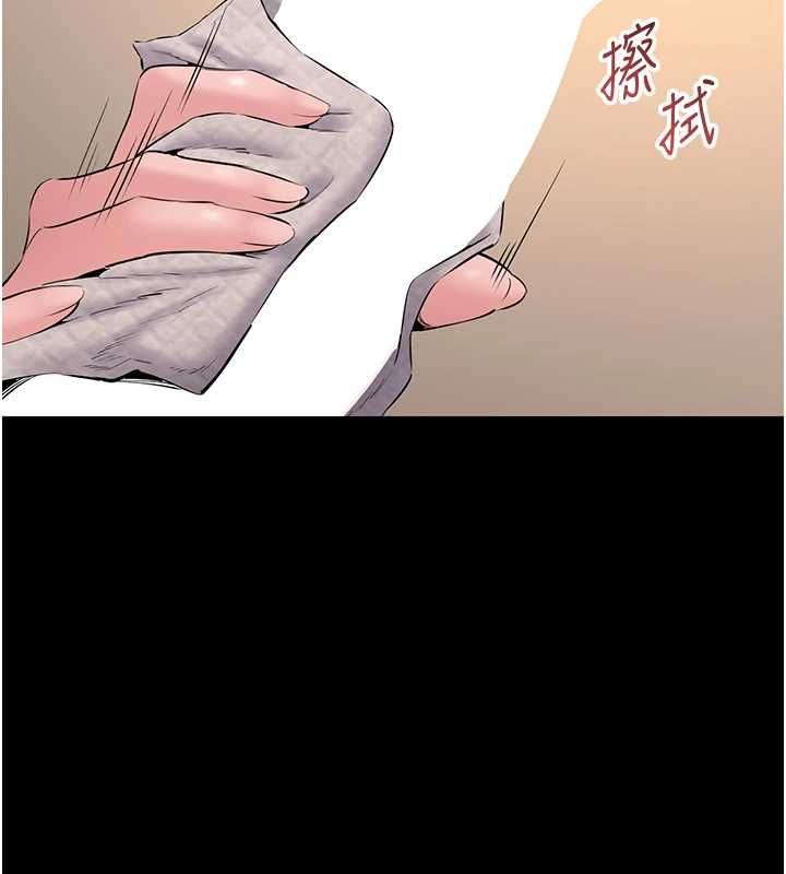 為民服務App第16話-人妻應該不需要教吧?