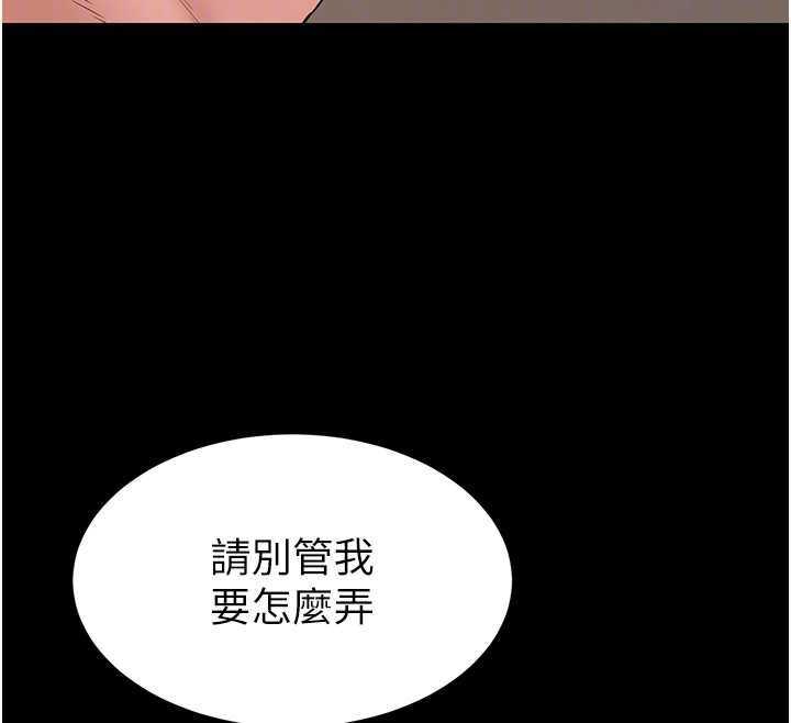 為民服務App第16話-人妻應該不需要教吧?