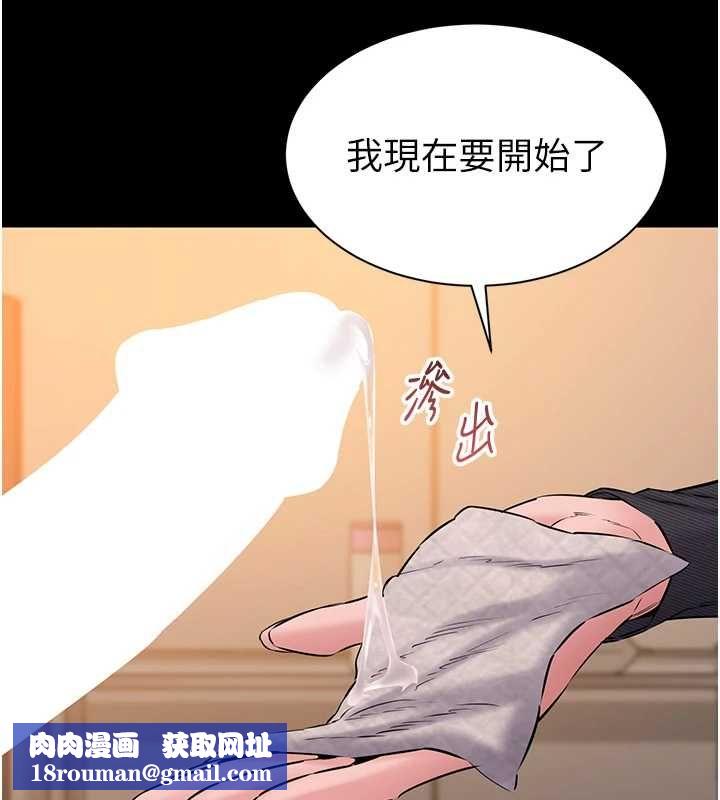 為民服務App第16話-人妻應該不需要教吧?