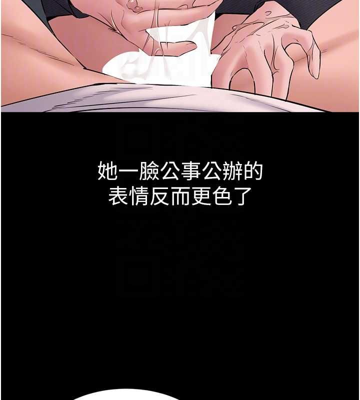為民服務App第16話-人妻應該不需要教吧?