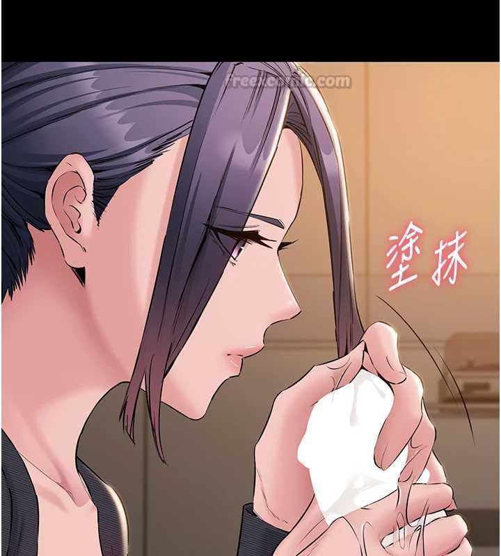 為民服務App第16話-人妻應該不需要教吧?