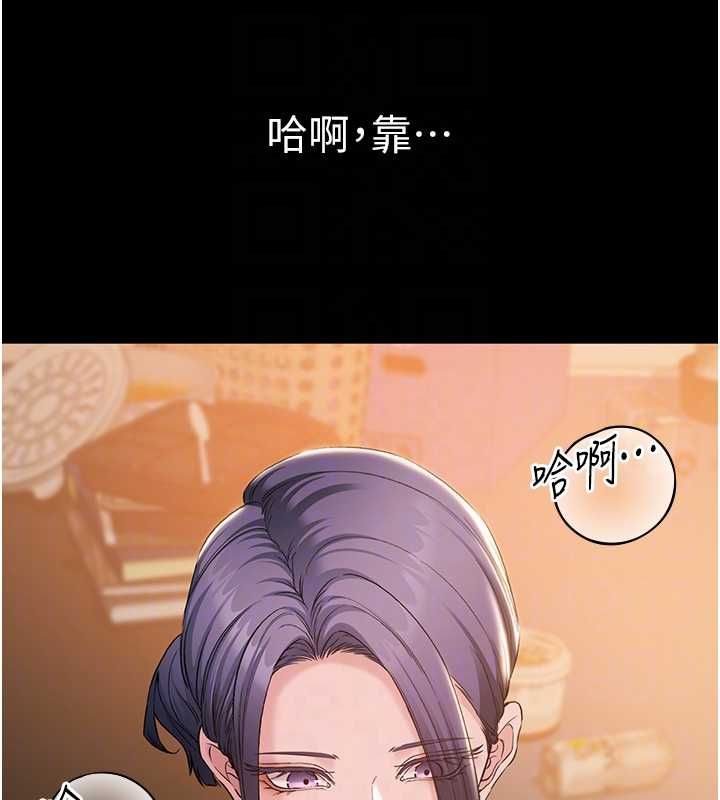 為民服務App第16話-人妻應該不需要教吧?