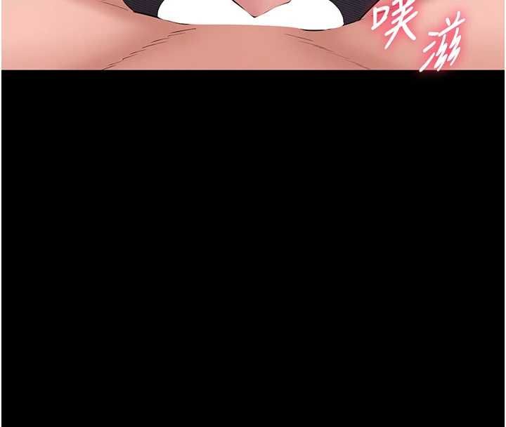 為民服務App第16話-人妻應該不需要教吧?