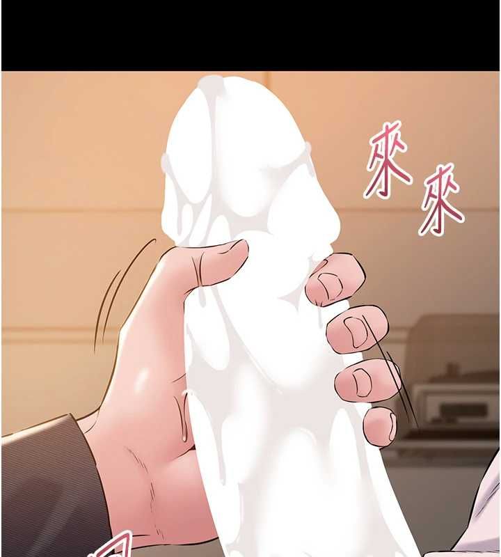 為民服務App第16話-人妻應該不需要教吧?