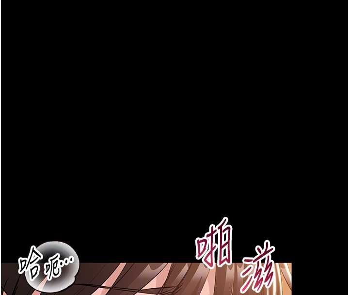 為民服務App第16話-人妻應該不需要教吧?
