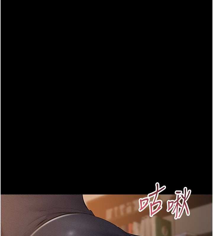 為民服務App第16話-人妻應該不需要教吧?