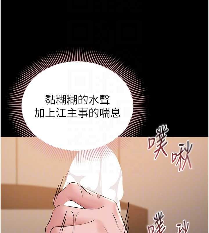 為民服務App第16話-人妻應該不需要教吧?