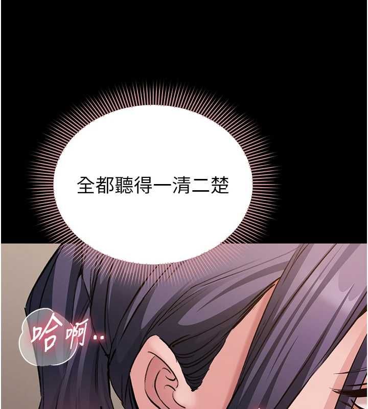 為民服務App第16話-人妻應該不需要教吧?