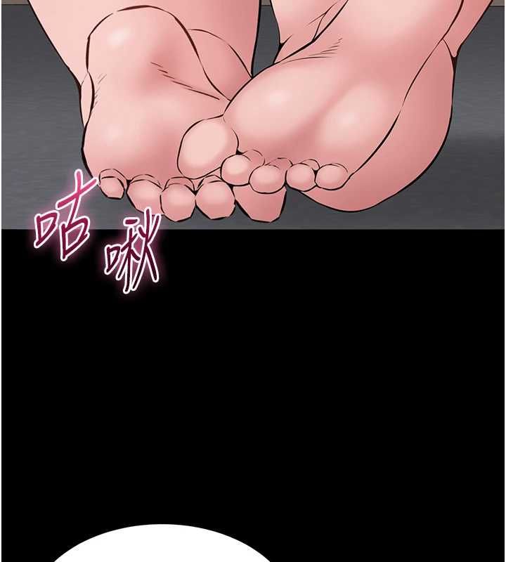 為民服務App第16話-人妻應該不需要教吧?