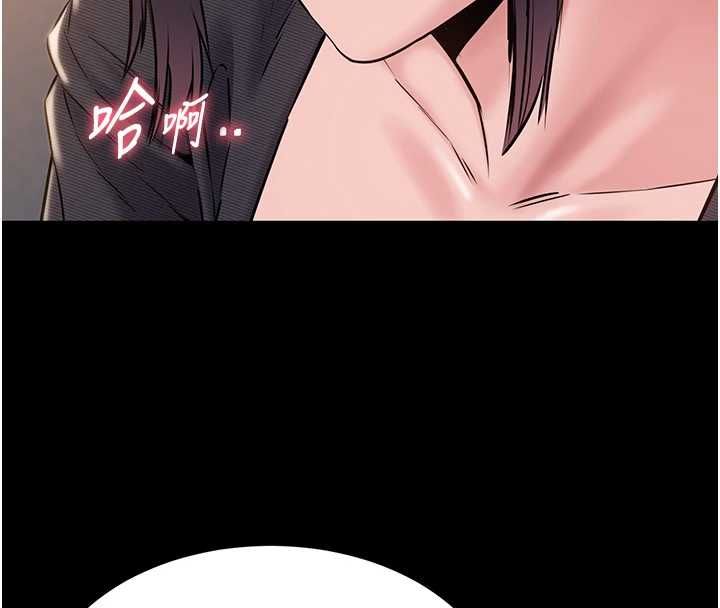 為民服務App第16話-人妻應該不需要教吧?
