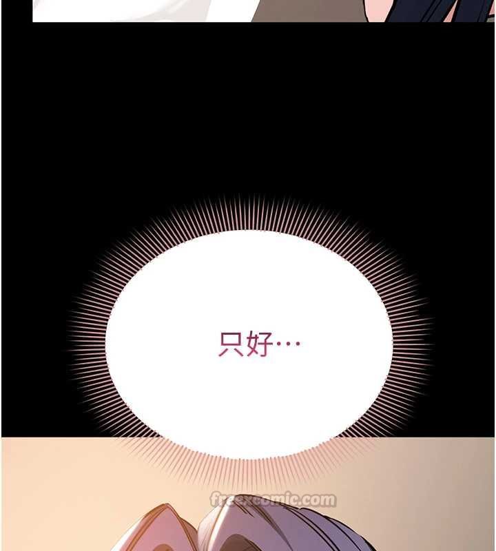 為民服務App第16話-人妻應該不需要教吧?