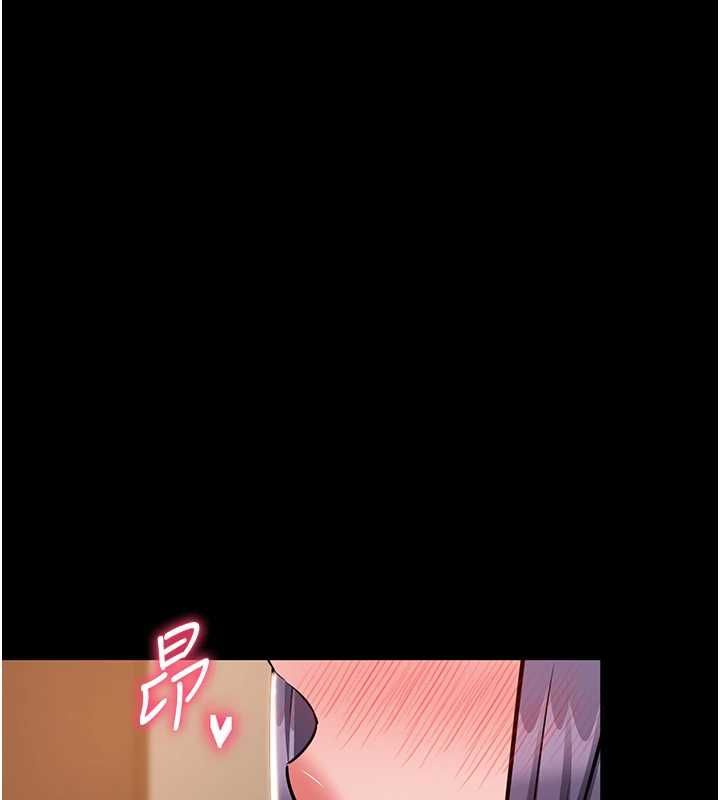為民服務App第16話-人妻應該不需要教吧?
