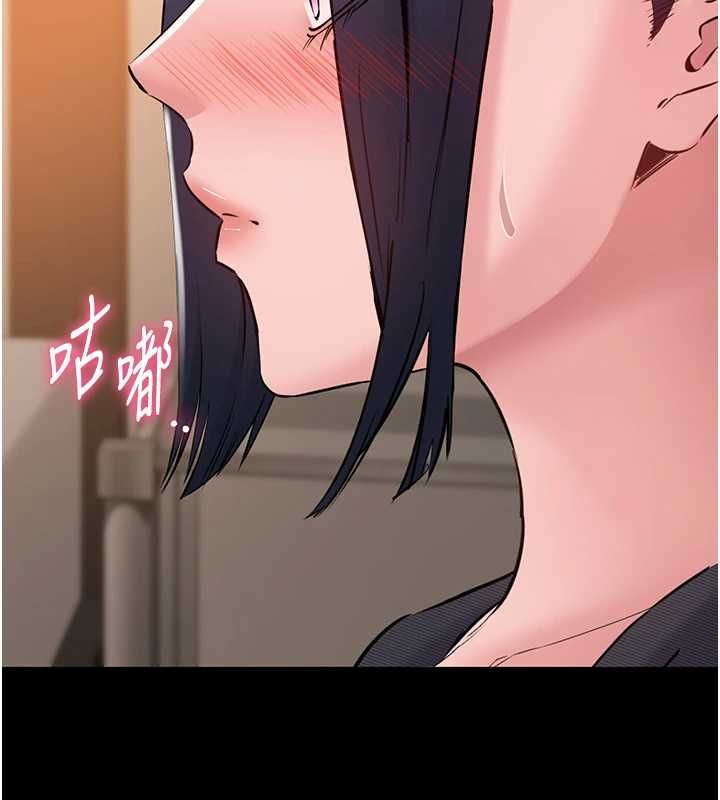 為民服務App第16話-人妻應該不需要教吧?