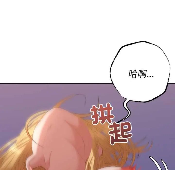 她們教會我的事第37話