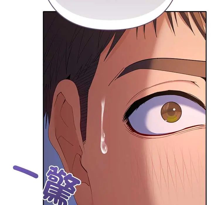 她們教會我的事第37話