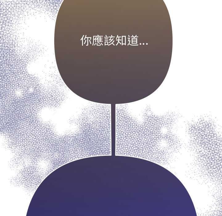 她們教會我的事第37話
