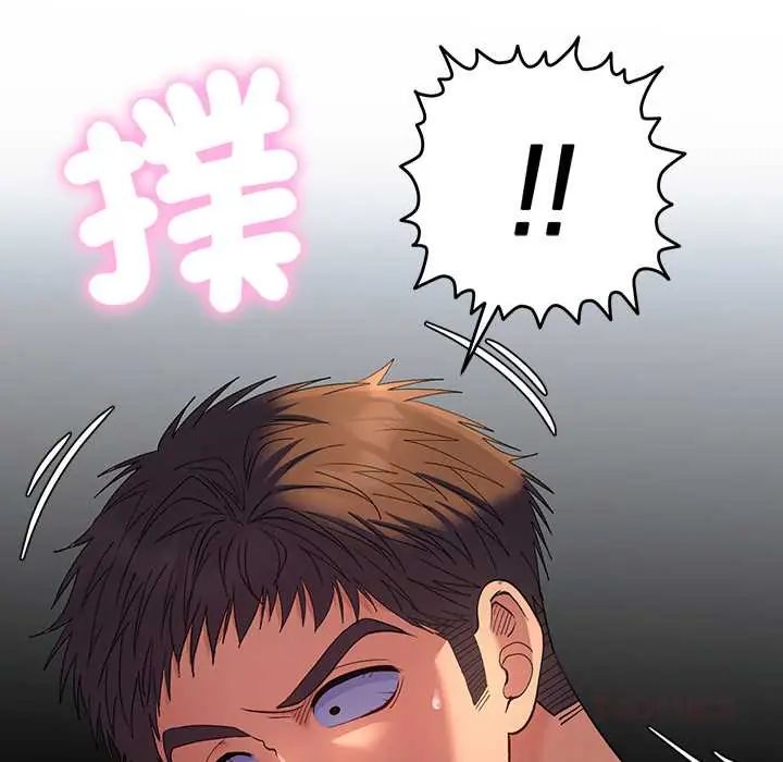 她們教會我的事第37話