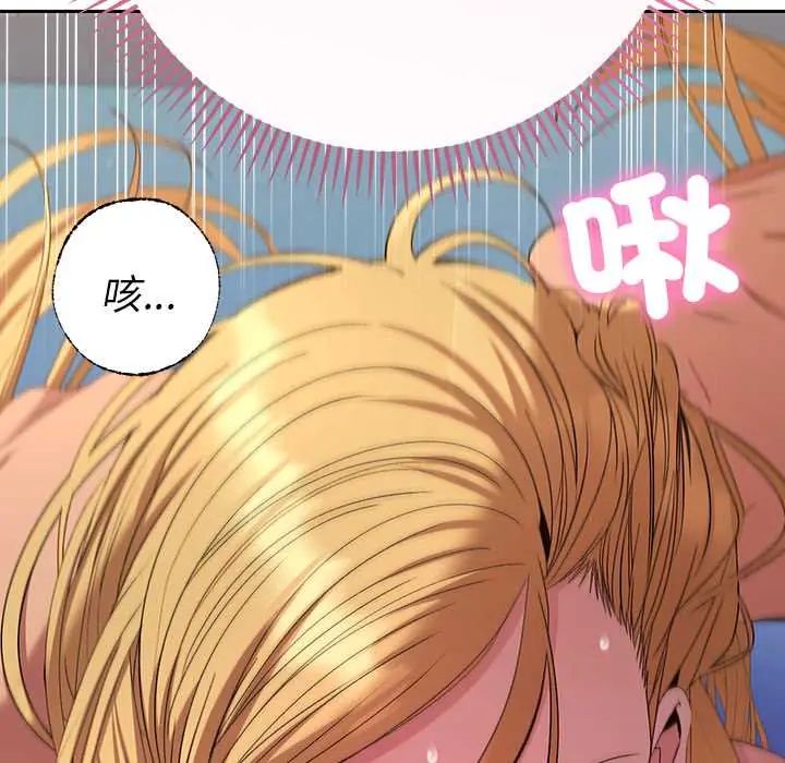 她們教會我的事第37話