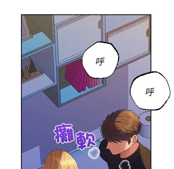 她們教會我的事第37話