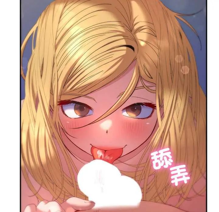 她們教會我的事第37話