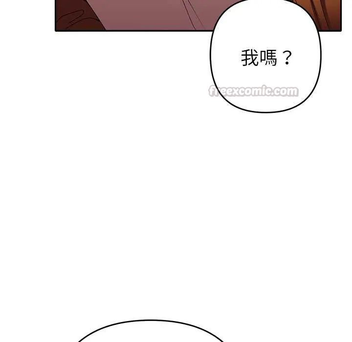 她們教會我的事第37話