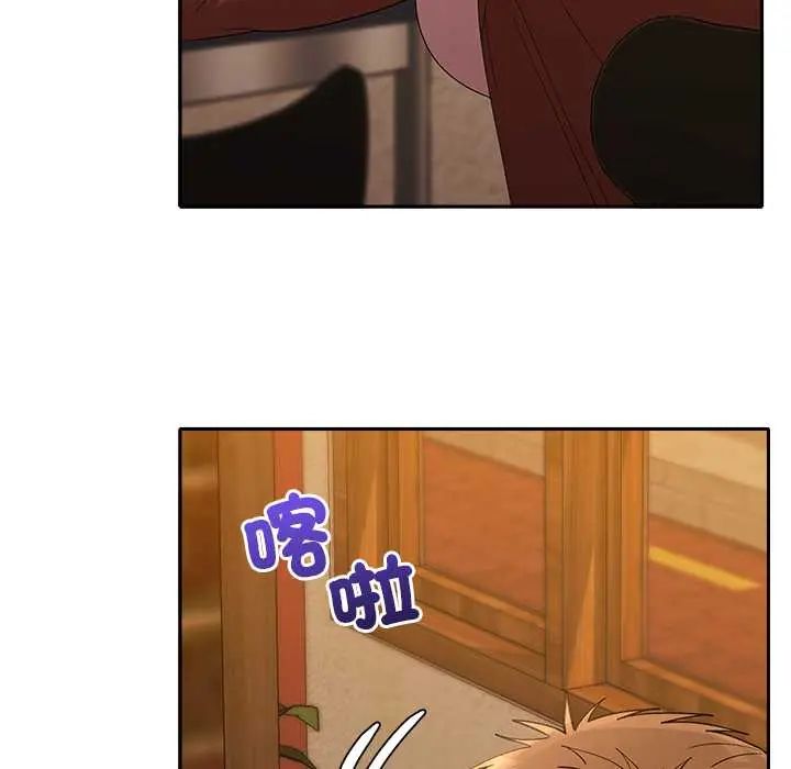 她們教會我的事第37話