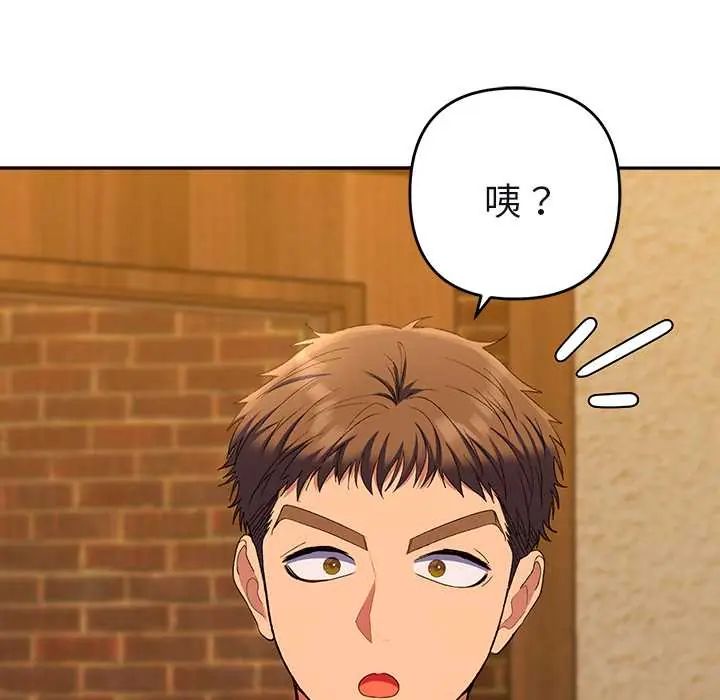 她們教會我的事第37話