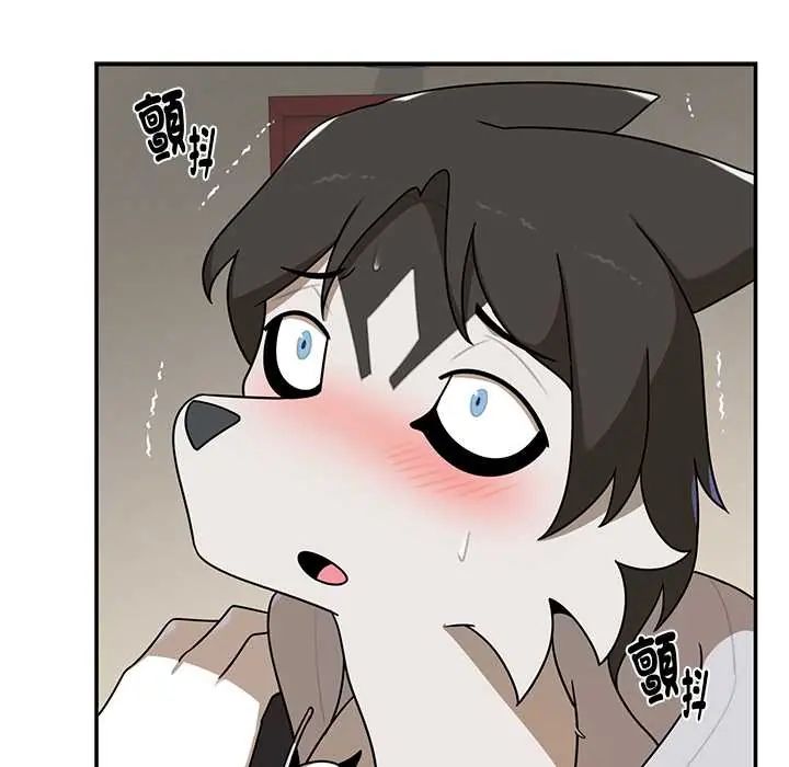 野獸的王國第28話