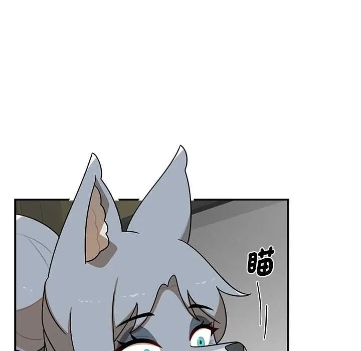 野獸的王國第28話