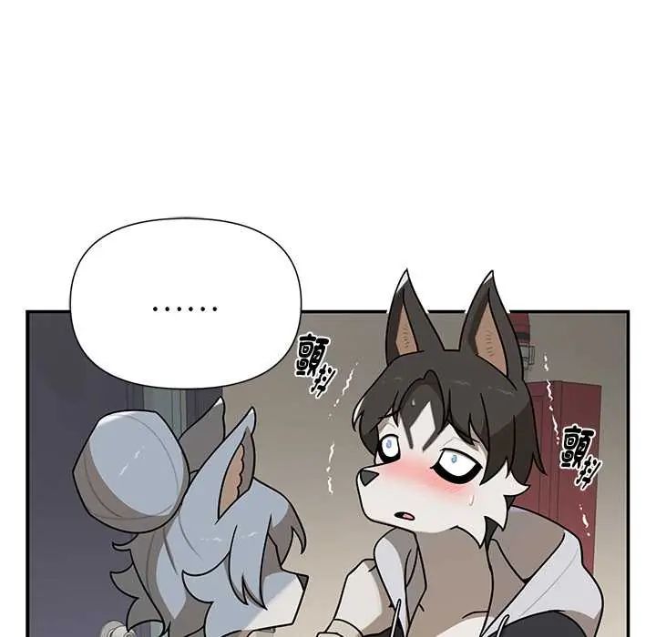 野獸的王國第28話