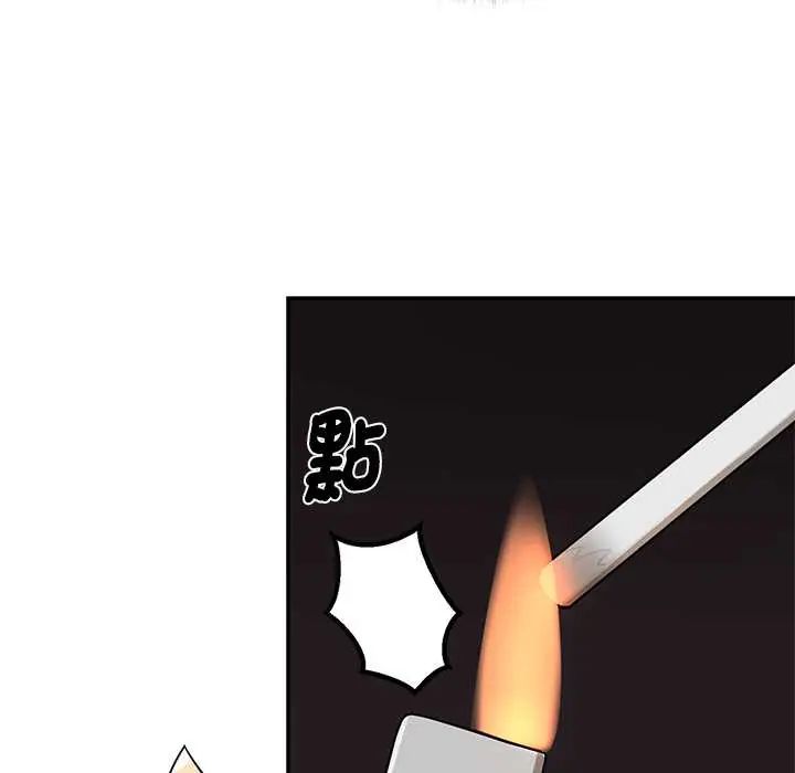 野獸的王國第28話