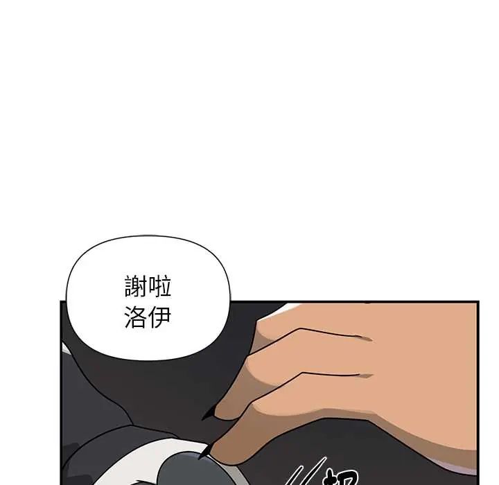 野獸的王國第28話