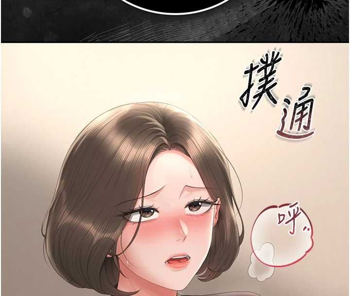 獵艷琯理員第46話-妳確定這樣就滿足了?