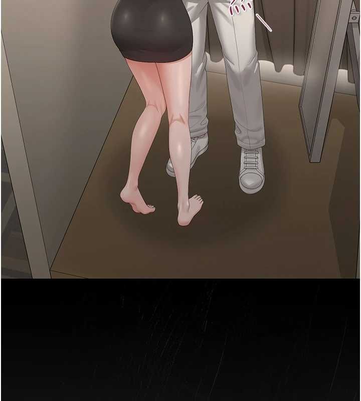 獵艷琯理員第46話-妳確定這樣就滿足了?