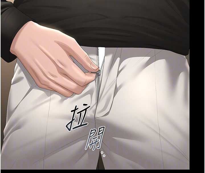 獵艷琯理員第46話-妳確定這樣就滿足了?