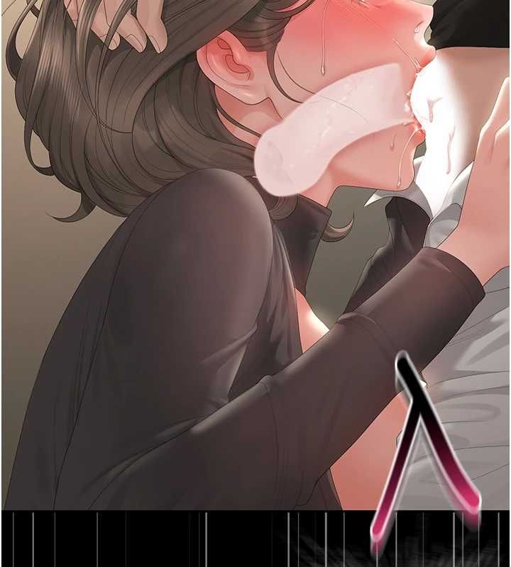 獵艷琯理員第46話-妳確定這樣就滿足了?