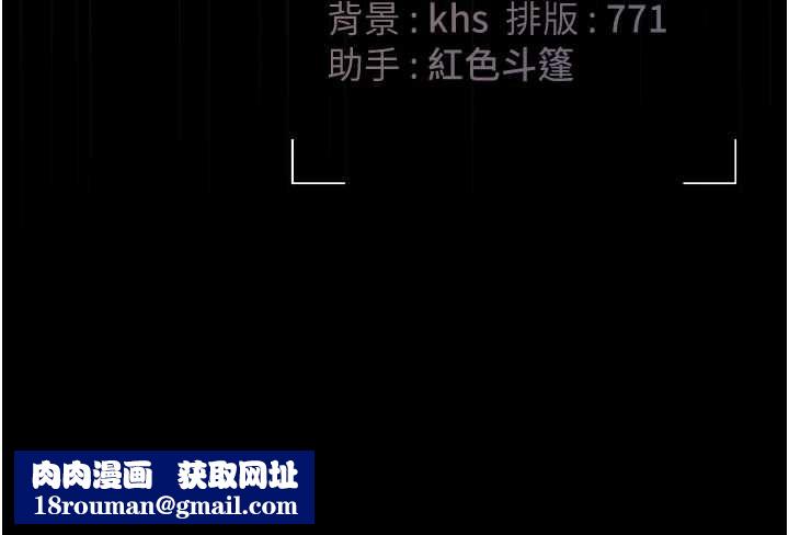 獵艷琯理員第46話-妳確定這樣就滿足了?