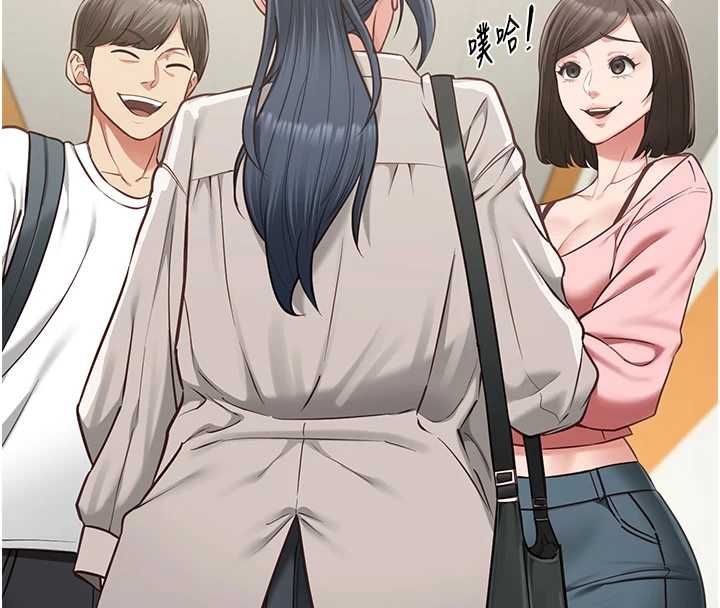 女友不能說的事第18話-墮落的開始